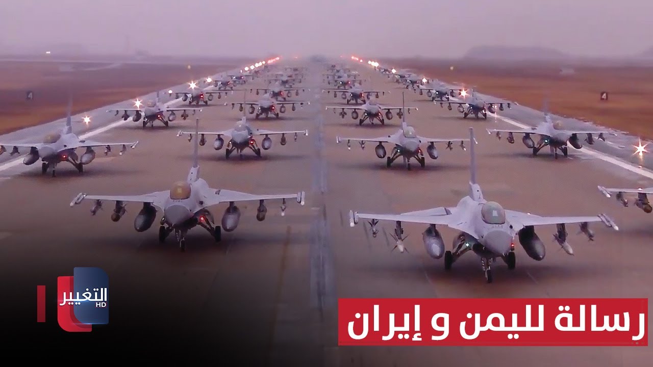 رسالة لـ اليمن و إيران .. قنابل ضد التحصينات متجهة اليكم! | تقرير