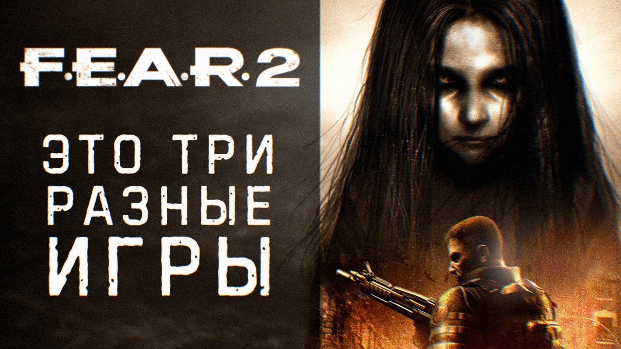 Хоррор про половое созревание. История Monolith [Страшно, вырубай!]
