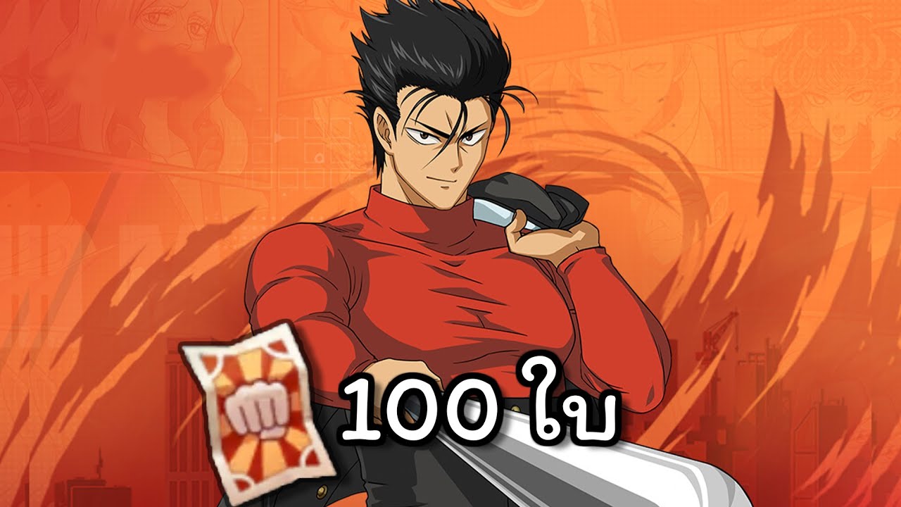 Day 50 สุ่มตั๋วเเดง 100 หากระบองเหล็กเพื่อทำร่าง UR  !!! | One Punch Man : The Strongest Sv.628
