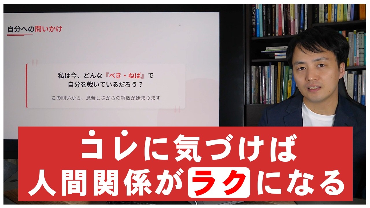 心理カウンセラーが1万3000件の臨床で導いた“透明人間の法則”！イライラや不安の本当の原因とは