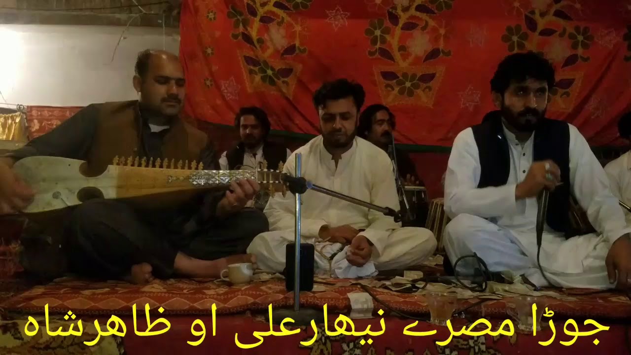 Dere khwandaware mesri nihar ali aw zahir shah rabab faqir istaz