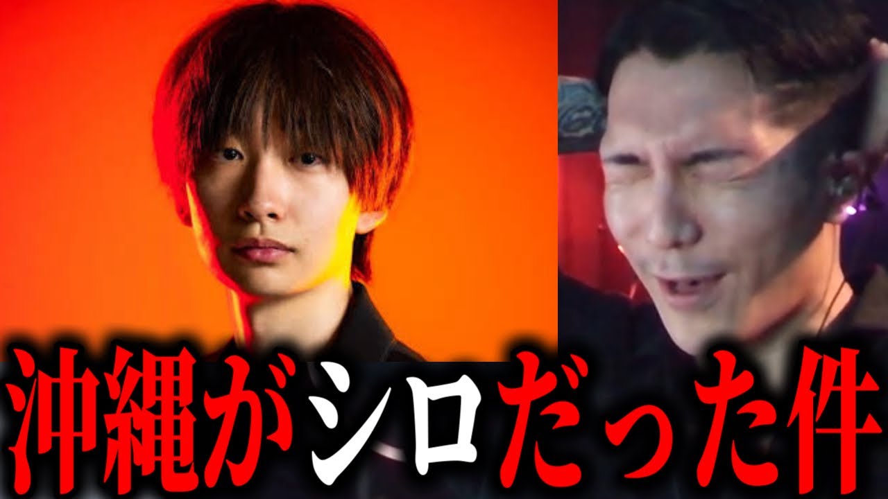 【DJふぉい】99%クロ確定だった 
