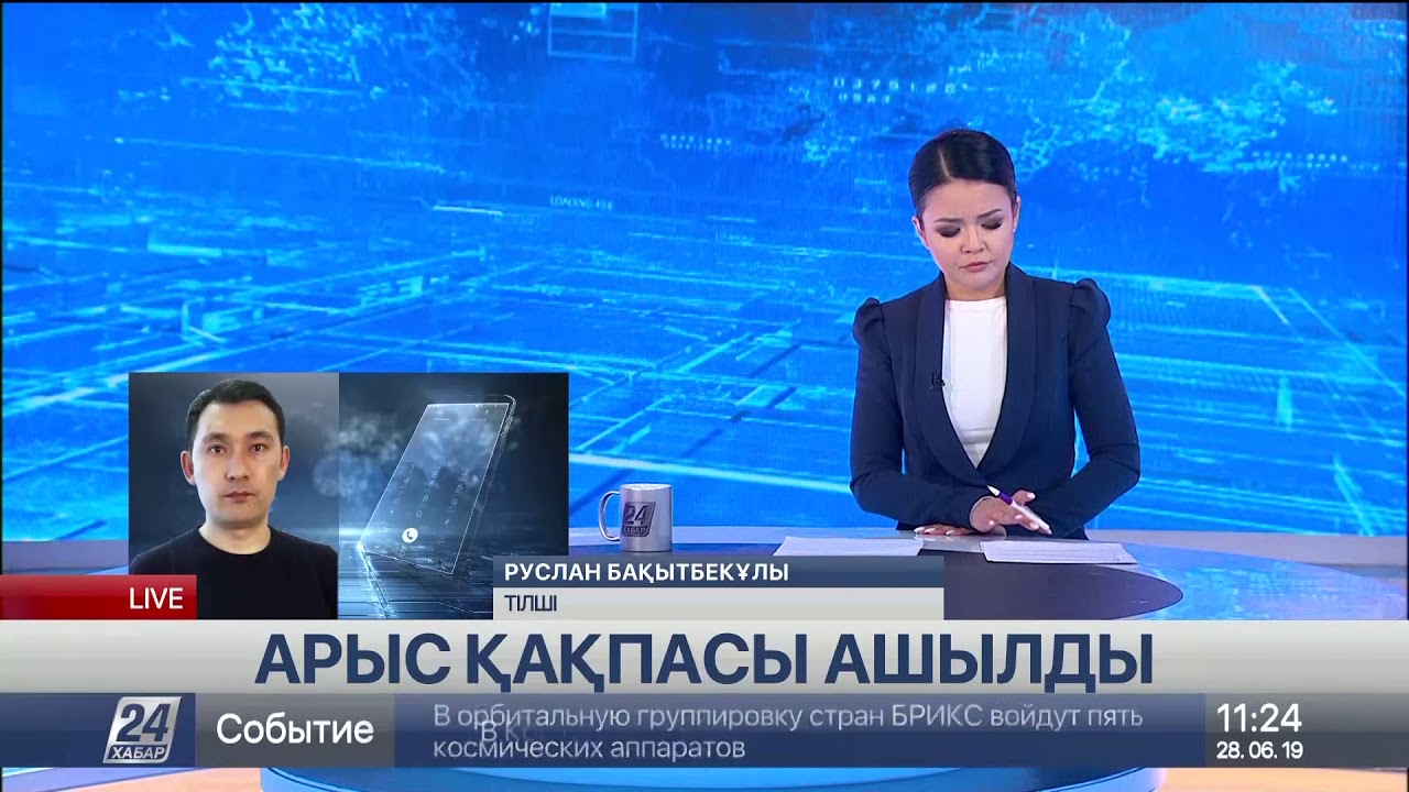 Үйлеріне оралған Арыс тұрғындары елге алғысын айтты