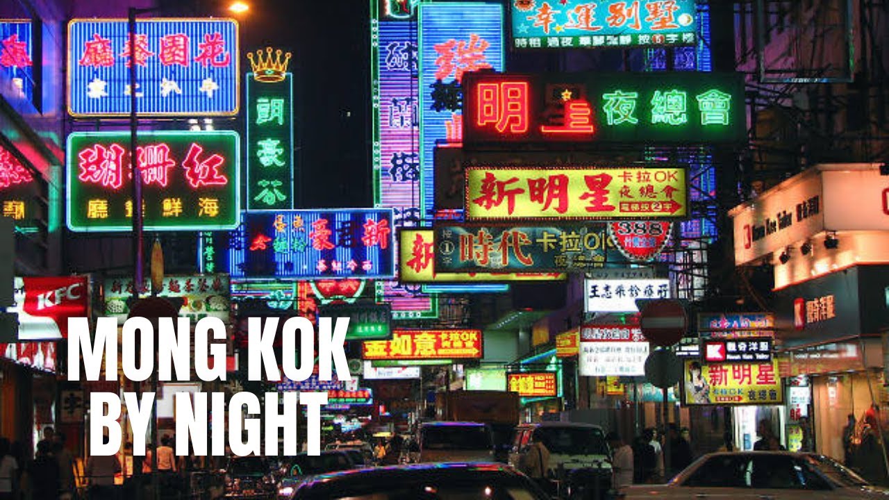 Mong Kok Hong Kong to Prince Edward Hong Kong Travel Guide (2019)