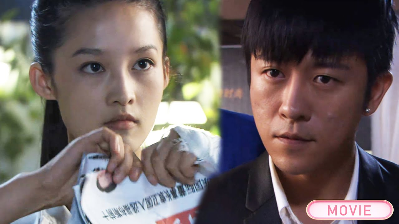【MOVIE】豪門少爺單身20年，卻對這個大鬧酒桌的服務生一見鍾情！#李沁 #阚清子  #一见钟情 #甜宠 #职场