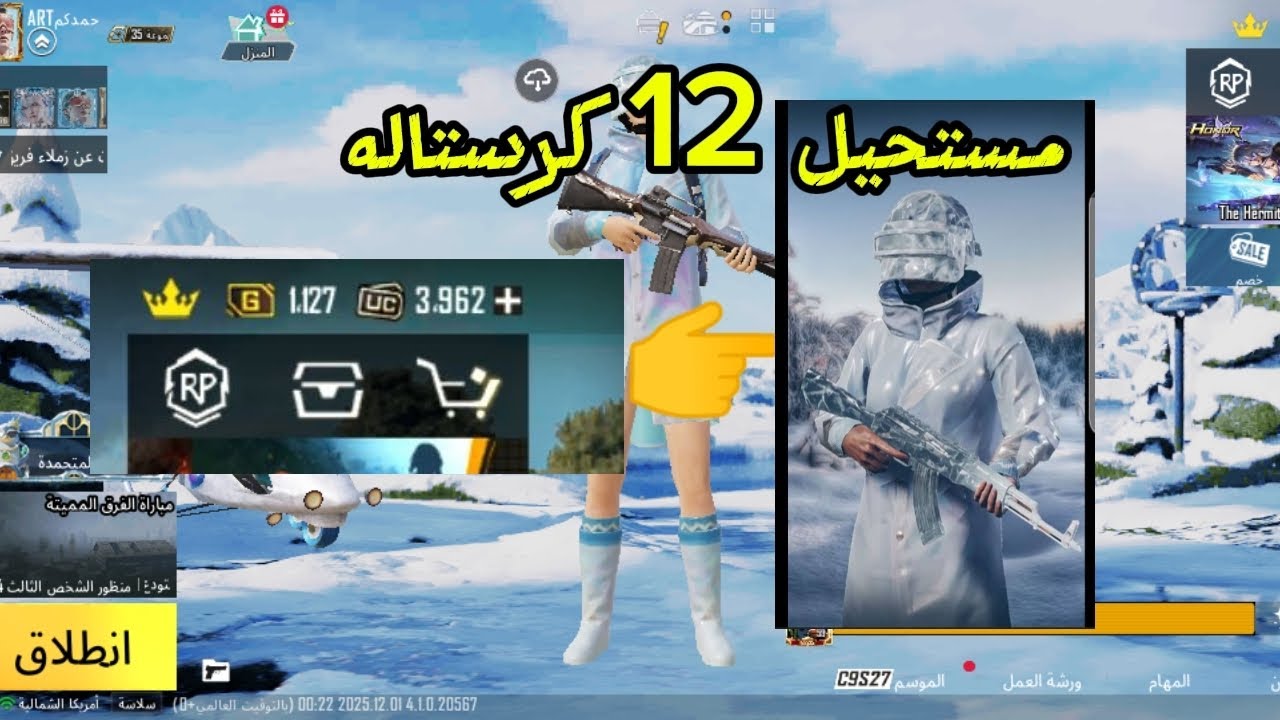 تفتيح بكجات على عجله الميثكات بقيمة 4000 شده🤑 مستحيل الحض😮♦️