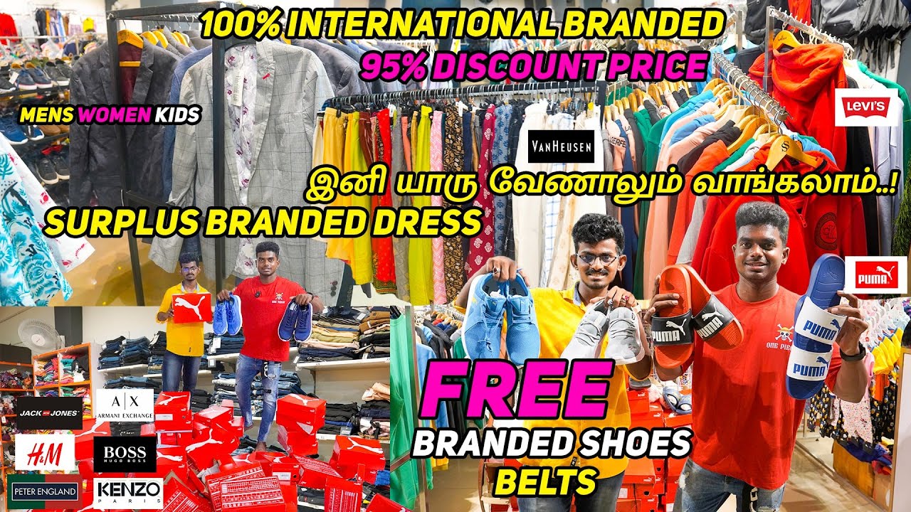 நம்பமுடியாத விலையில் 100% Original Branded Dress | Surplus Factory | இனி யாரு வேணாலும் வாங்கலாம்