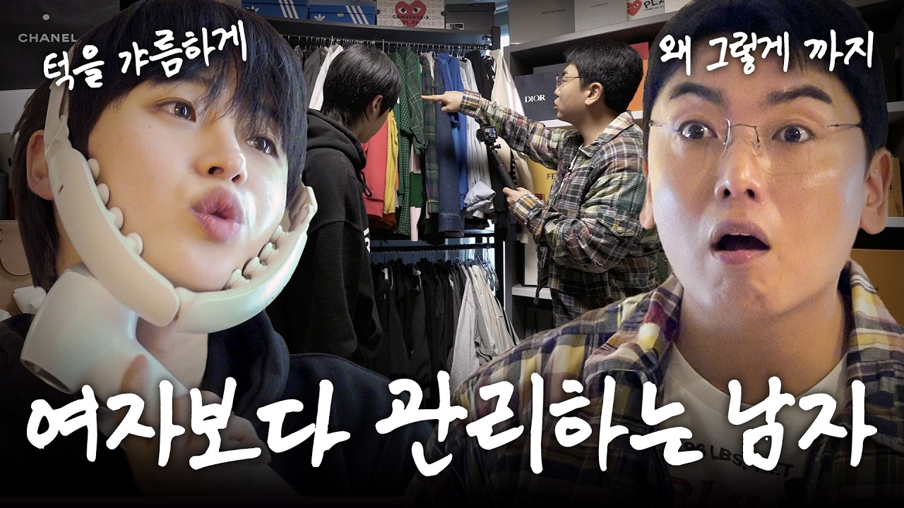 솔로지옥 거절한 제롬이 외모 강박에 걸린 이유 | 독신남녀 ep.12