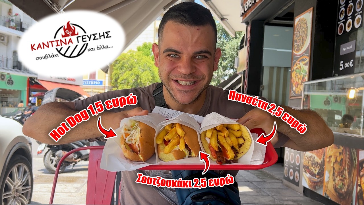 Είναι VALUE το 