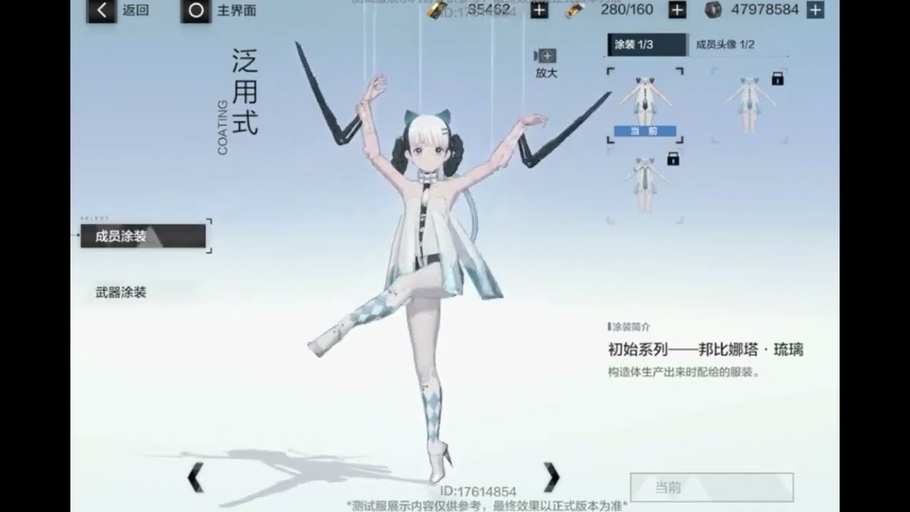 Bambinata #punishinggrayraven #pgr