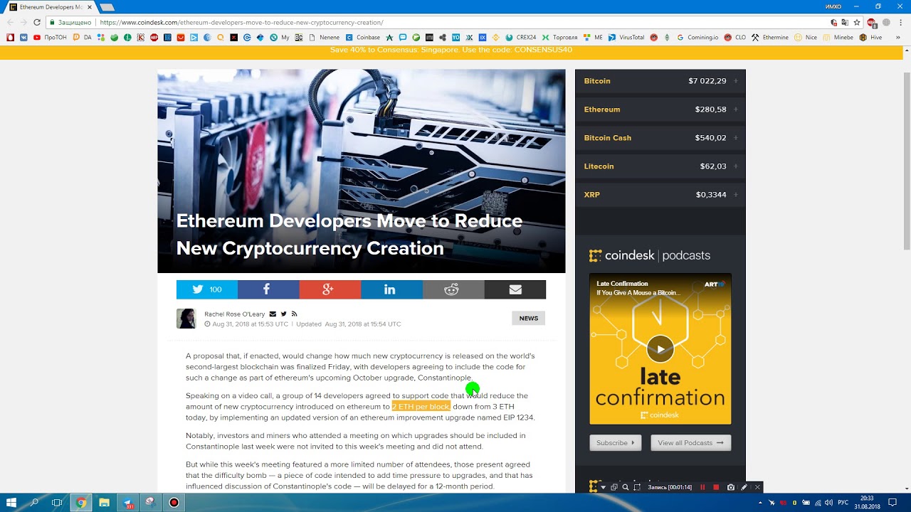Хорошие новости для майнеров Ethereum (ETH), POS отложили на 12 месяцев, изменение награды за блок