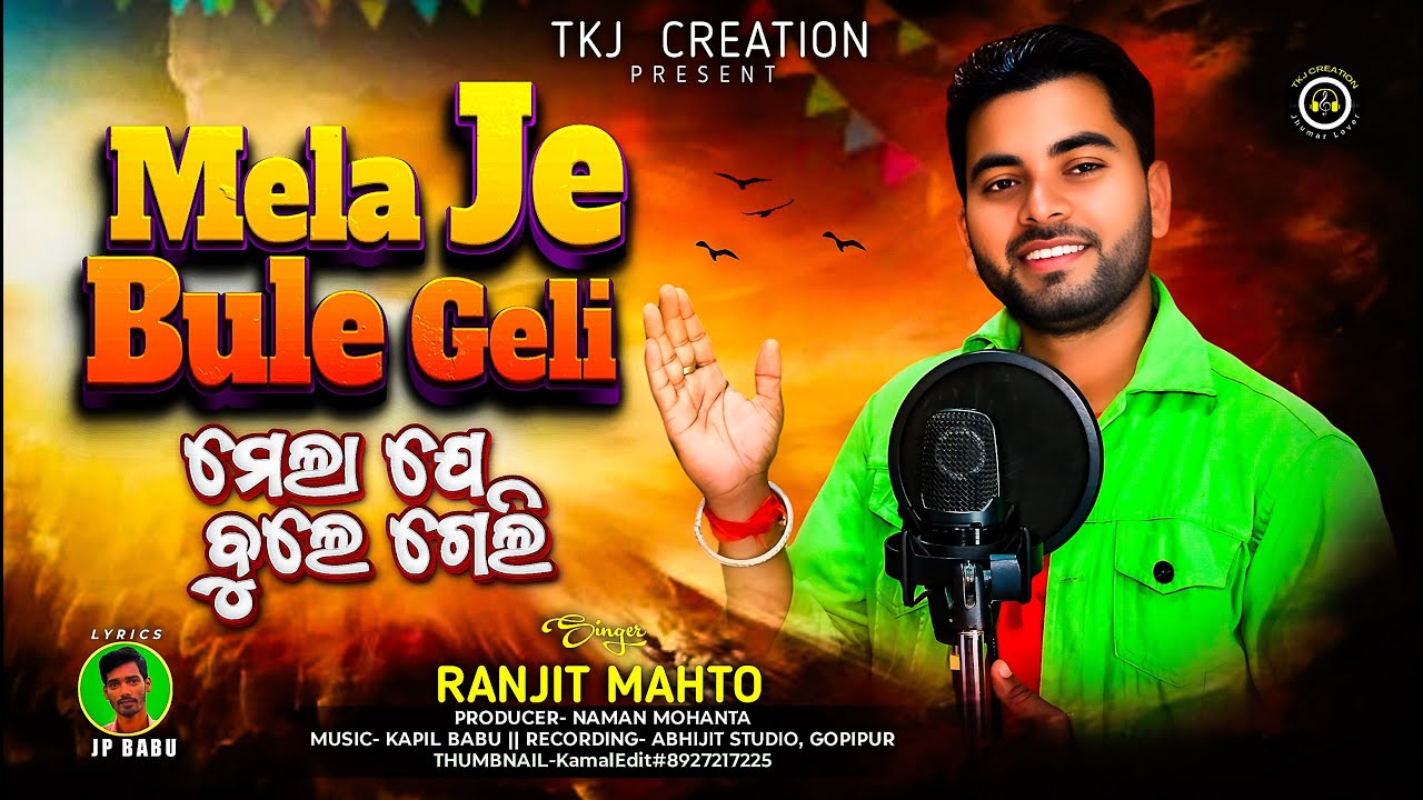 Mela Je Bule Geli | Singer Ranjit Mahto | New Jhumar Song 2026 | Kudumi Song | Kudumali Jhumar |
