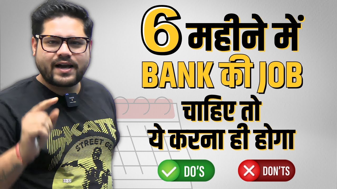 🔥 6 महीने में Bank की Job चाहिए तो ये करना ही होगा ! All Bank Exams 2024 | Reasoning By Ankush Lamba