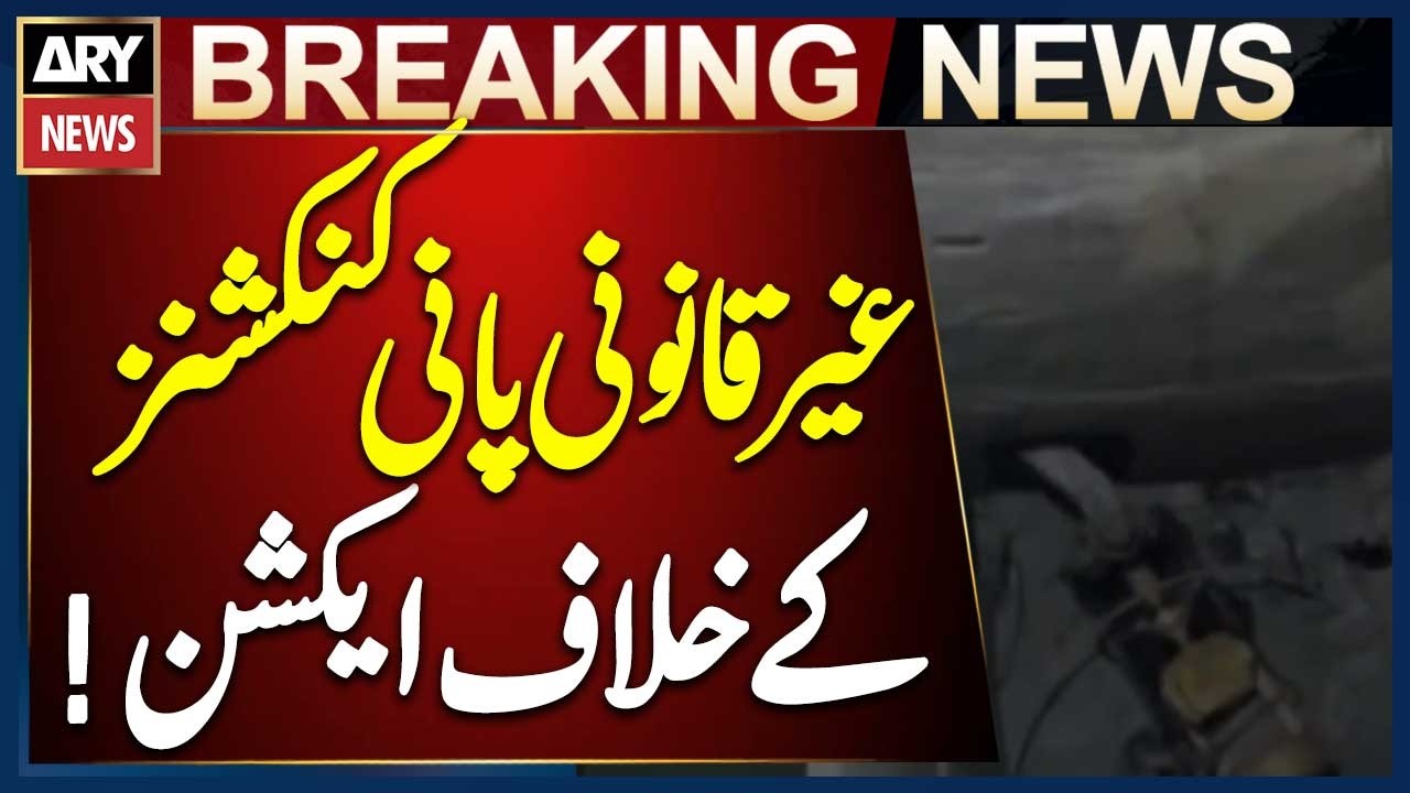 Rangers and Water Corporation Conduct Action Against Water Theft
