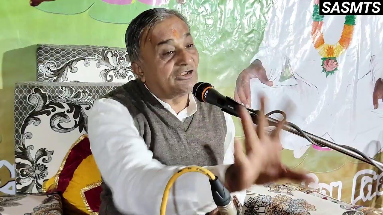 "SASMTS" "J.J" અખંડ ઝાલર વાગે ઘટમાં, 16.01.26