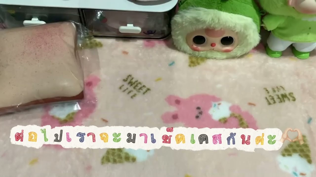 มาทำความสะอาดไอแพดกันคร่าาา