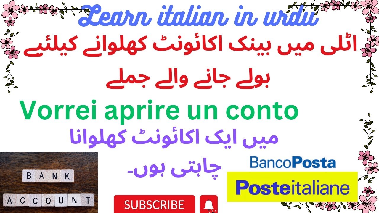 Bank conversation in italian||اٹلی میں بینک میں بولے جانے والے جملے