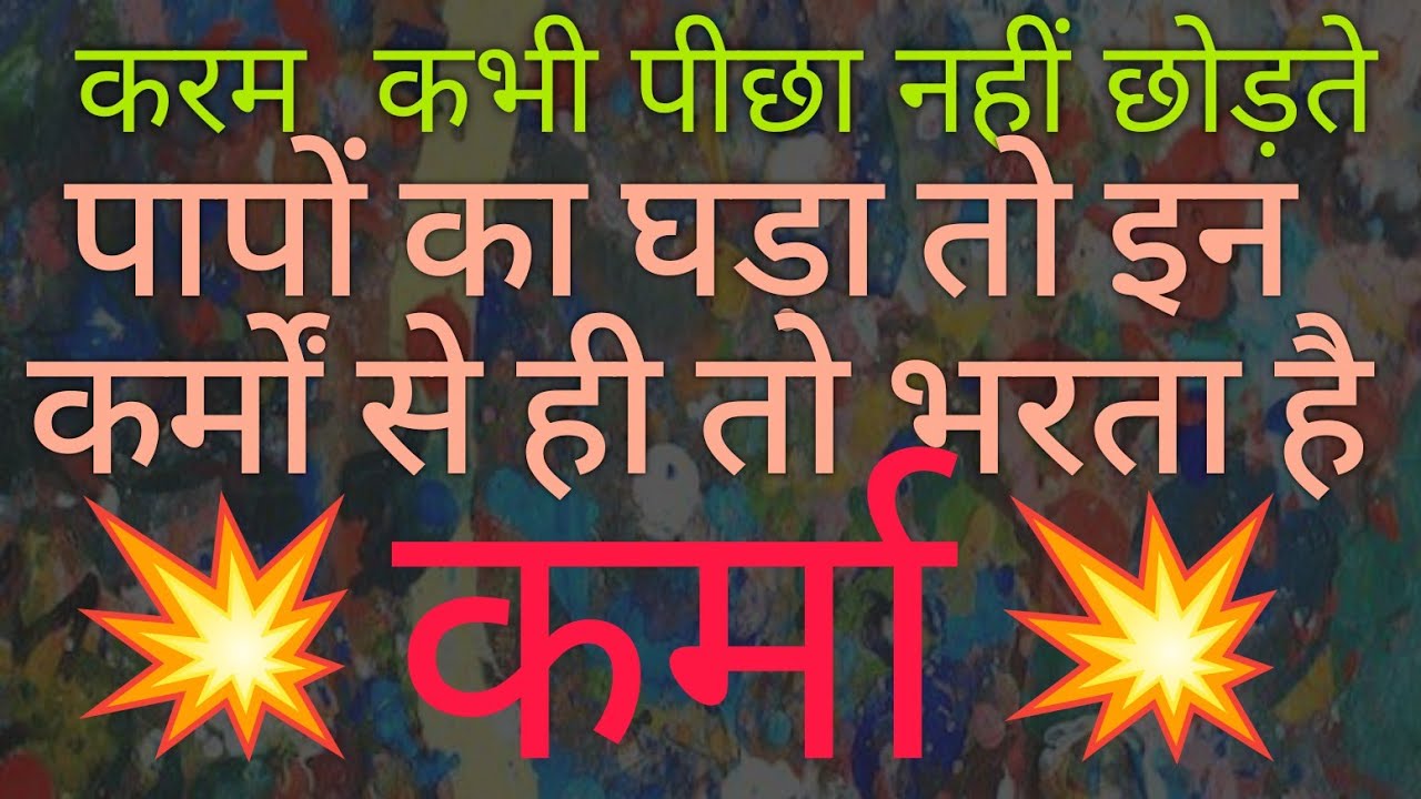 🌈🌠💥 इस शत्रु महिला को अब मिलेगा मृत्यु दण्ड ☠️💥💯💯💯💯