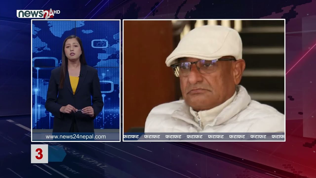 AFTERNOON NEWS FATAFAT- NEWS24 TV