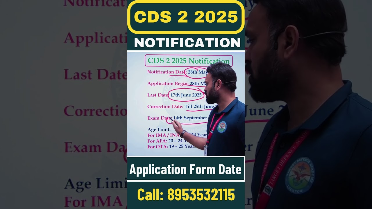 CDS 2 2025 Notification | CDS 2 2025 Exam Date | CDS 2 2025 Age Limit | CDS Form Filling 2025