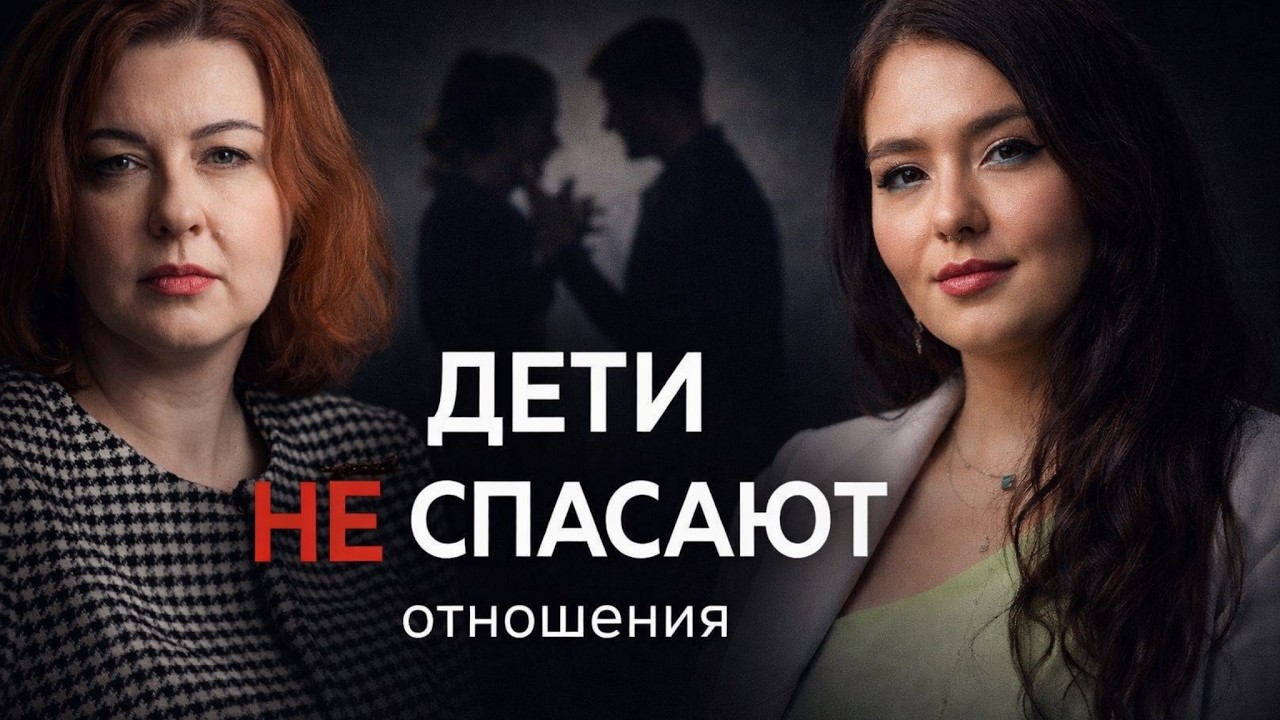 Если завтра конец - ты живешь по-настоящему? #отношения #женщина