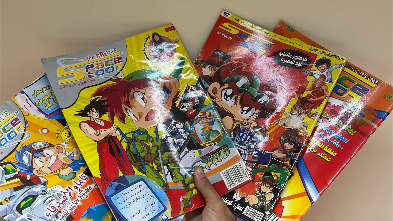 مجلات سبيستون Spacetoon قناة شباب المستقبل