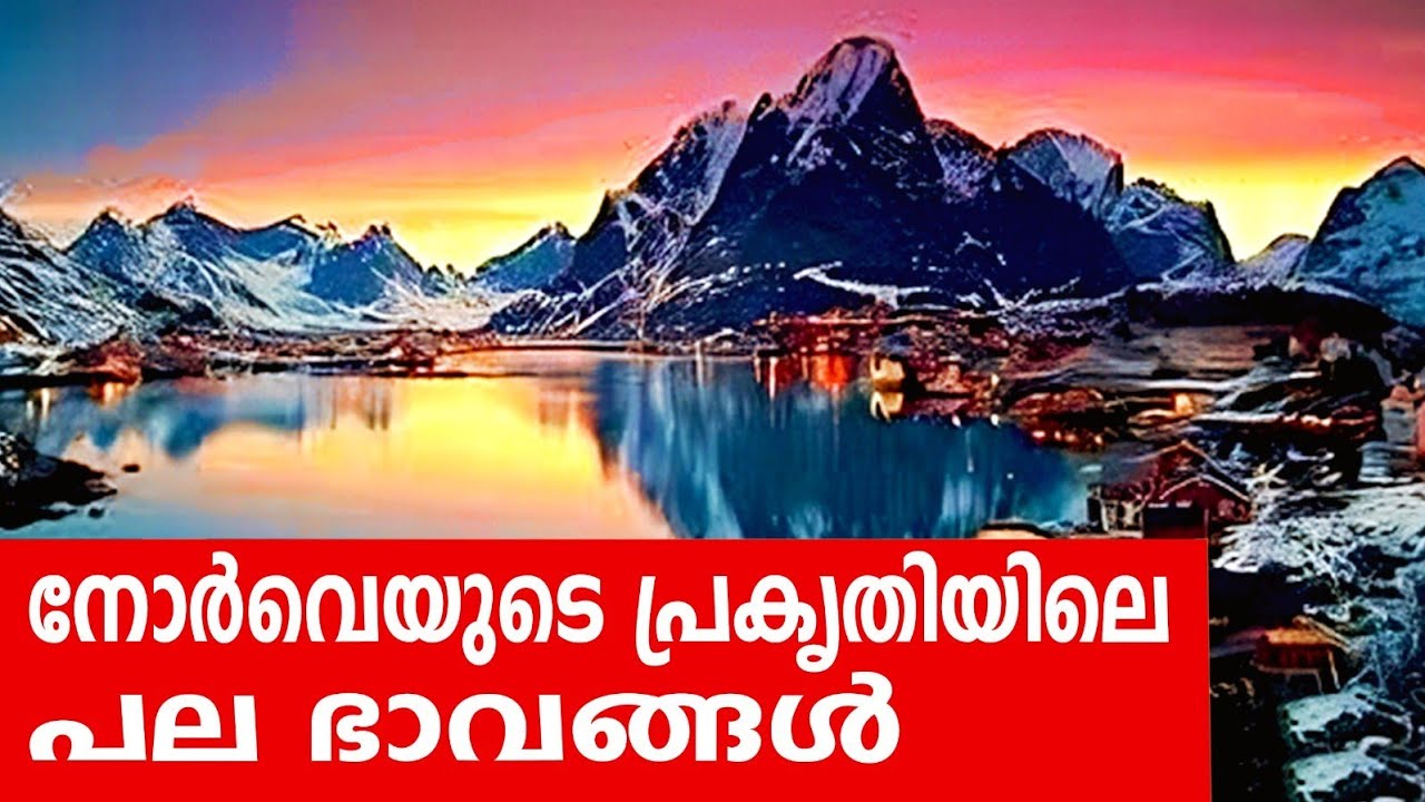 Sancharam | By Santhosh George Kulangara | Norway 10 | Safari TV