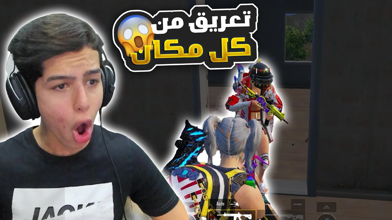 دندرة و تعريق من كل مكان