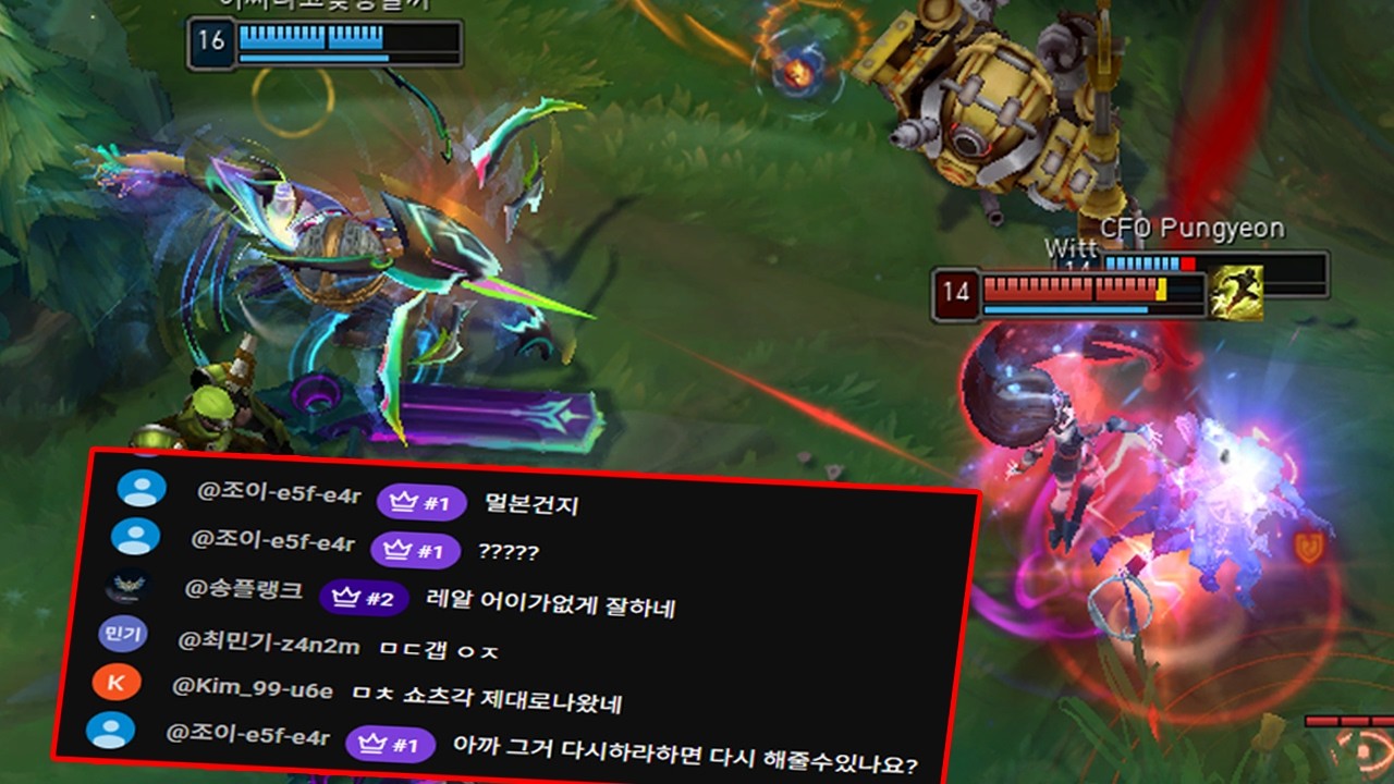 이걸 본 시청자들의 찐 반응 ㅋㅋㅋ