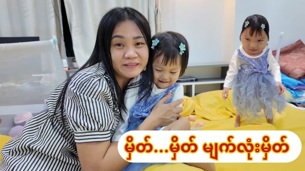 ဥ ဥ ကို တွေ့အောင်ရှာ🫣😝