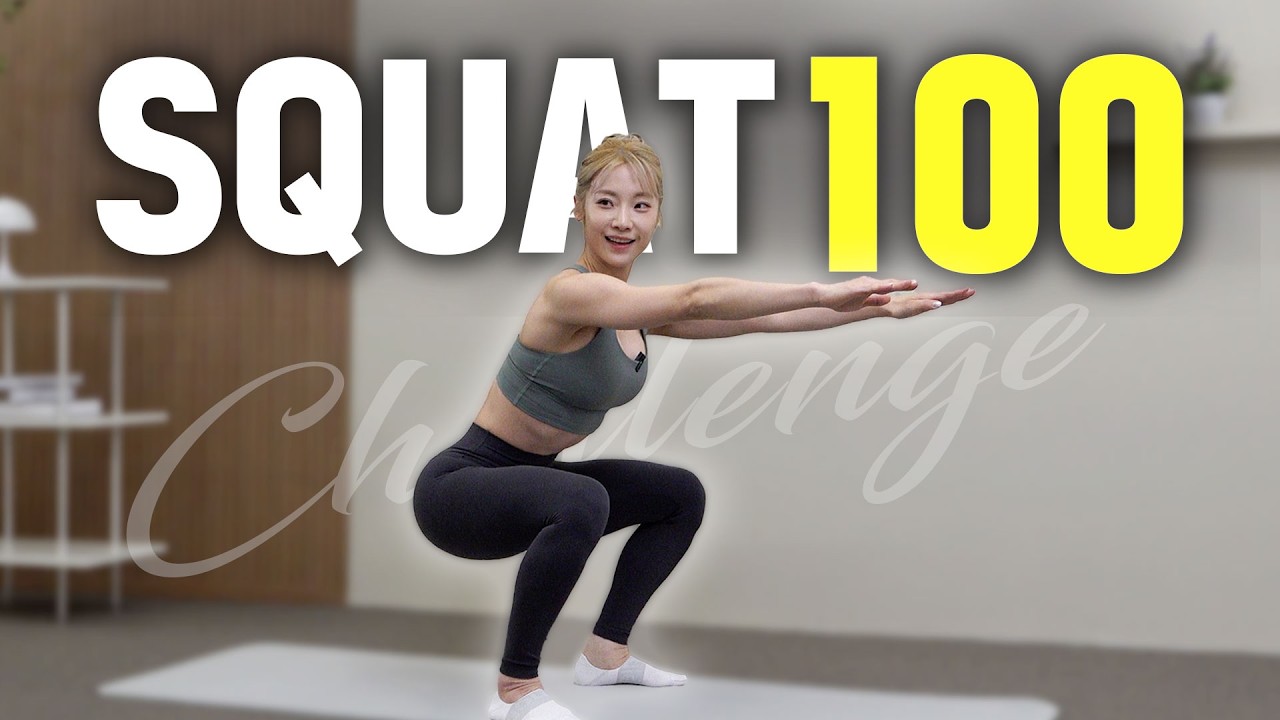 힙으뜸 스쿼트 100개 챌린지 I 2025 리뉴얼ver