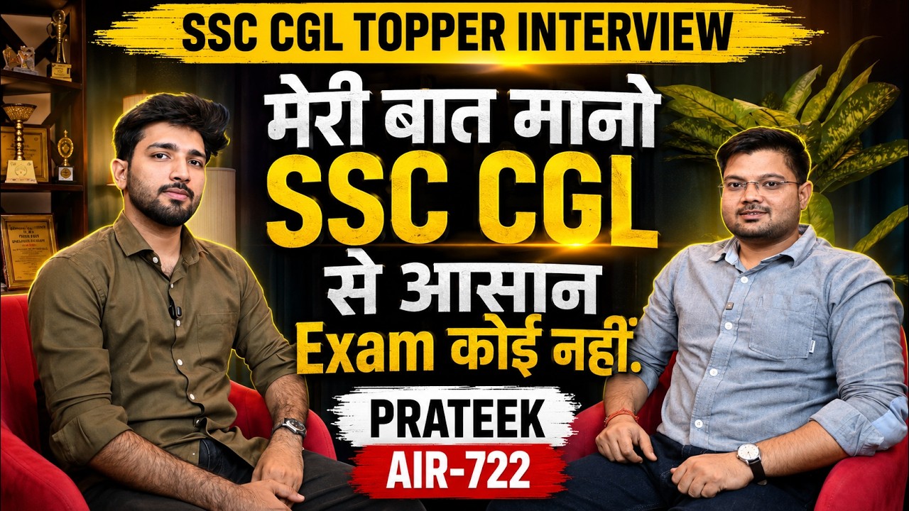 SSC CGL 2025 Topper Interview | AIR 722 Prateek Reveals Study Plan, Notes & Revision Strategy