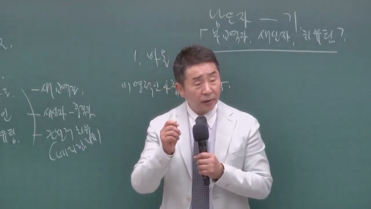 20260307-[디투엔제자훈련][조헌수목사] 남은자 - 기(부교역자,새신자,치유팀)
