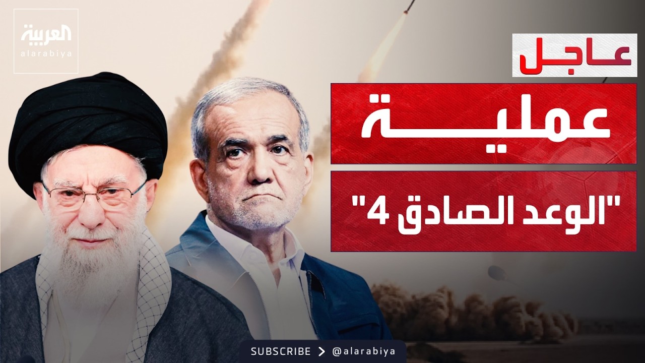 إيران تطلق 