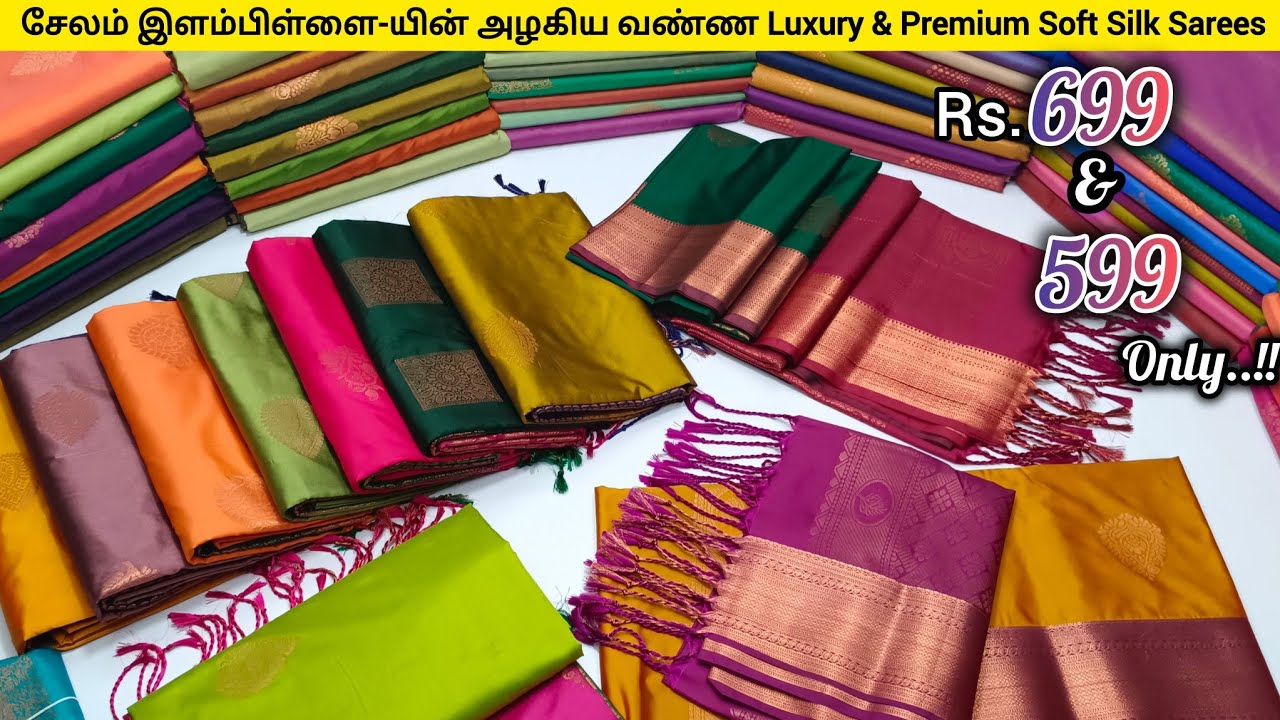 (Luxury-sold & Premium Silk-Available) Rs.599/-க்கு நம்ம சேலம் இளம்பிள்ளையின்‌ Premium Soft silk