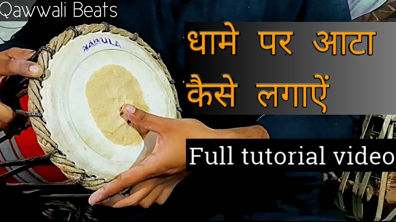 How to apply dough on tabla dhamma | Tutorial video | Lovepreet Singh