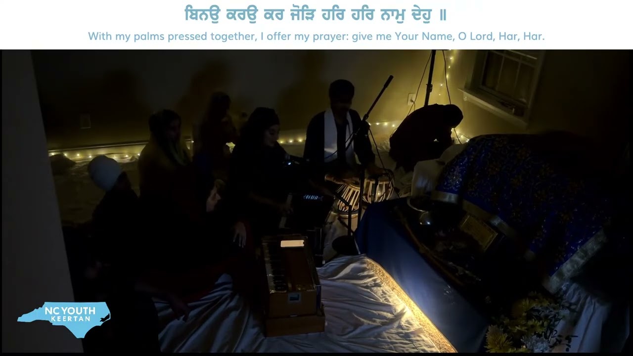 Bibi Harliv Kaur (NC) - January 18th Keertan Divaan - NC