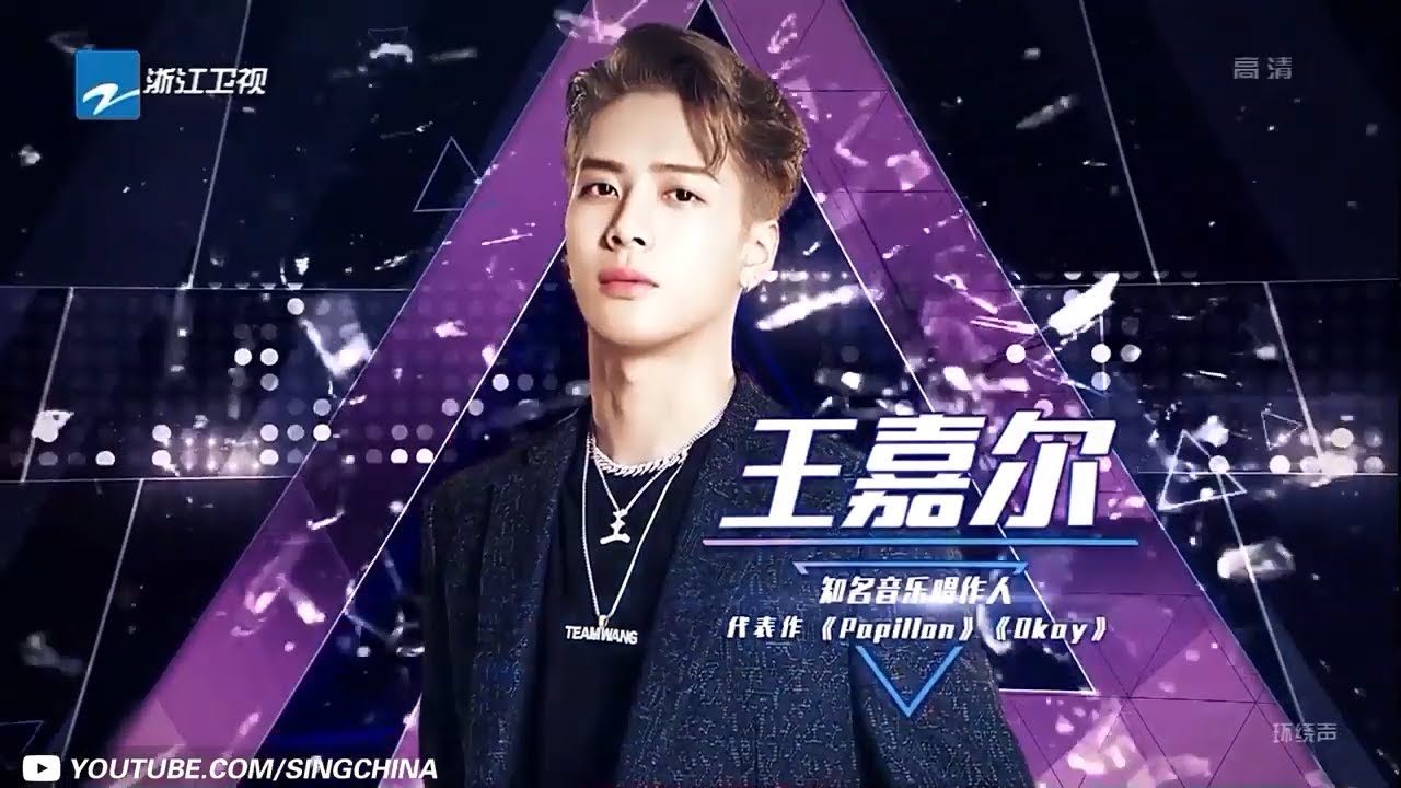 [ 独家大放送 ] 搞笑担当王嘉尔幕后！帅气后空翻露红底裤秒破功《梦想的声音3》幕后 Behind the Scenes of 'Sound Of My Dream 3' /浙江卫视官方HD/