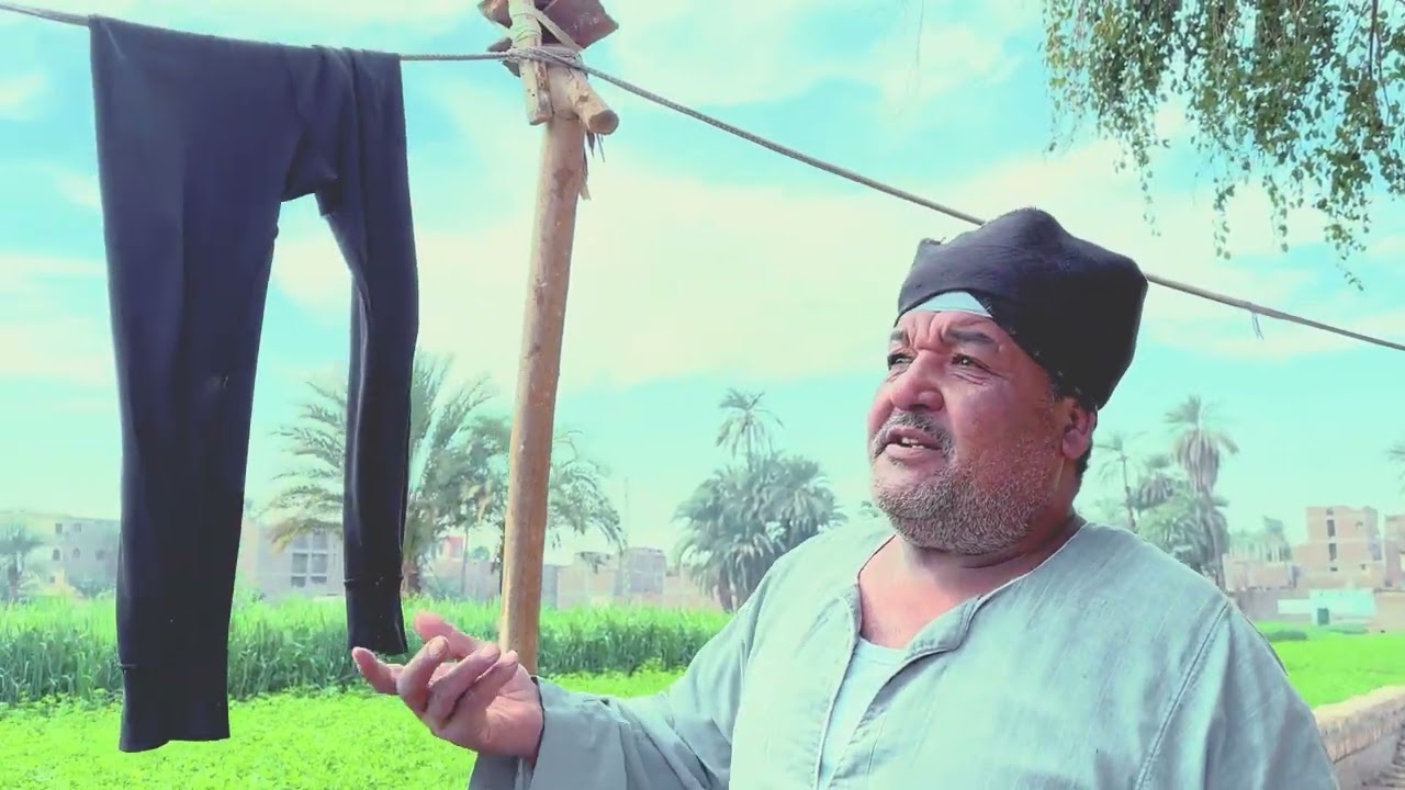 الحاج الضوى قفشوه بيسرق غسيل 😂