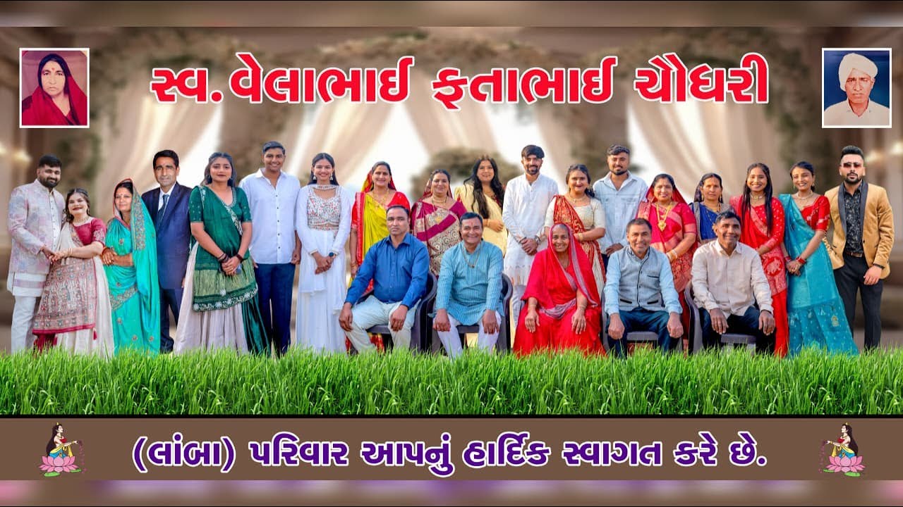 Ayesha weds Dhaval || Marriage Ceremony || Solaiya || 30/1/2026