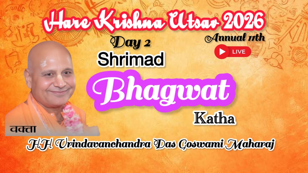 Kalamboli Bhagwat katha Day-2 /2026 || H.H Vrindavanchandra Das goswami maharaj 