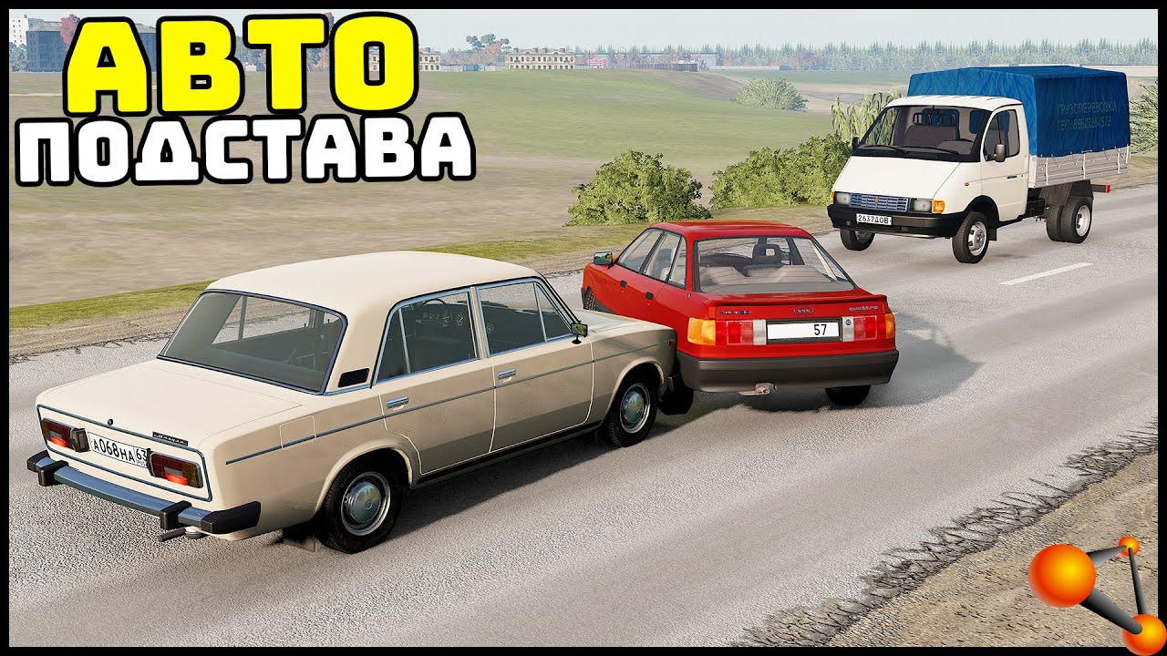 ПОДСТАВА На ТРАССЕ! Подрезал НА ВСТРЕЧКУ! - BeamNg Drive