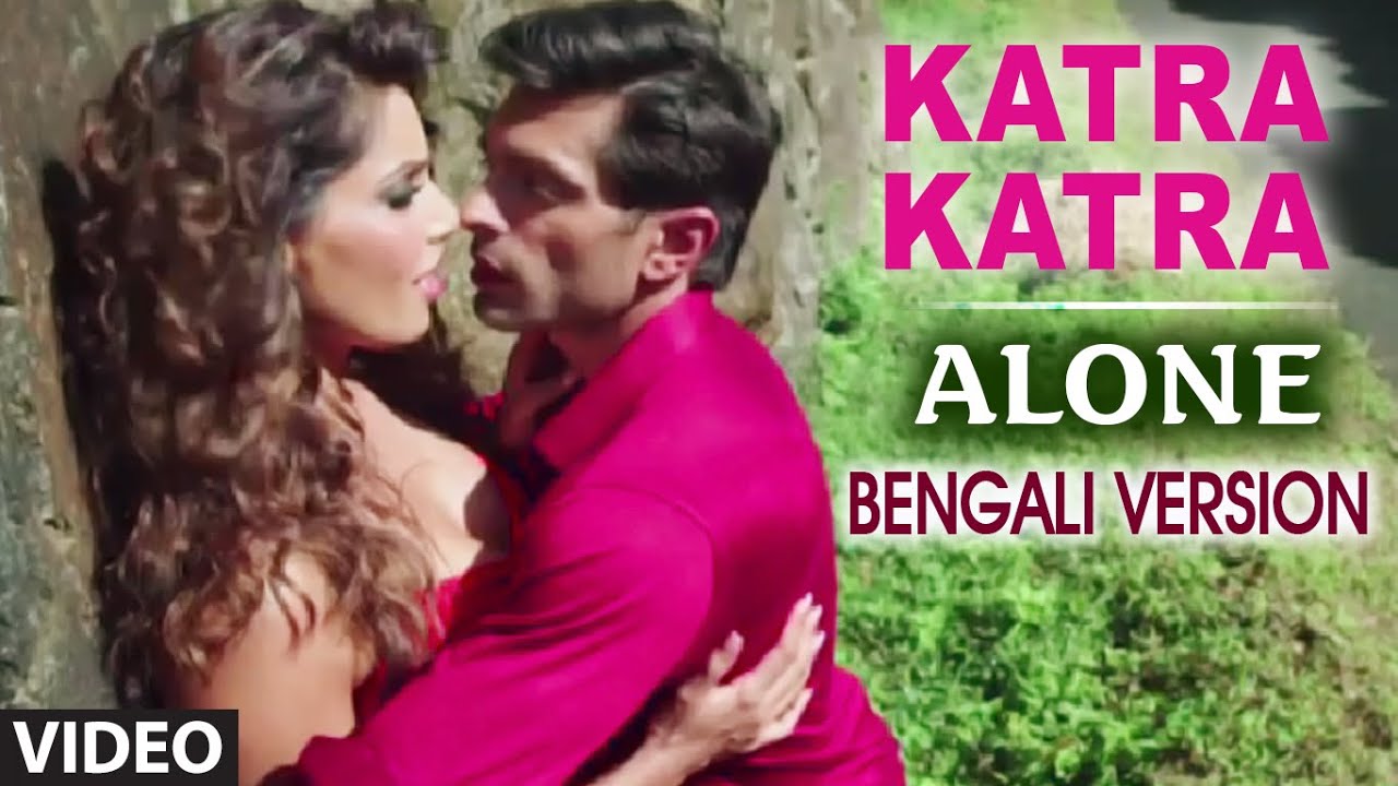 Official: Katra Katra Full Video Song | Bengali Version | Ravi Chowdhury,Khushbu Jain