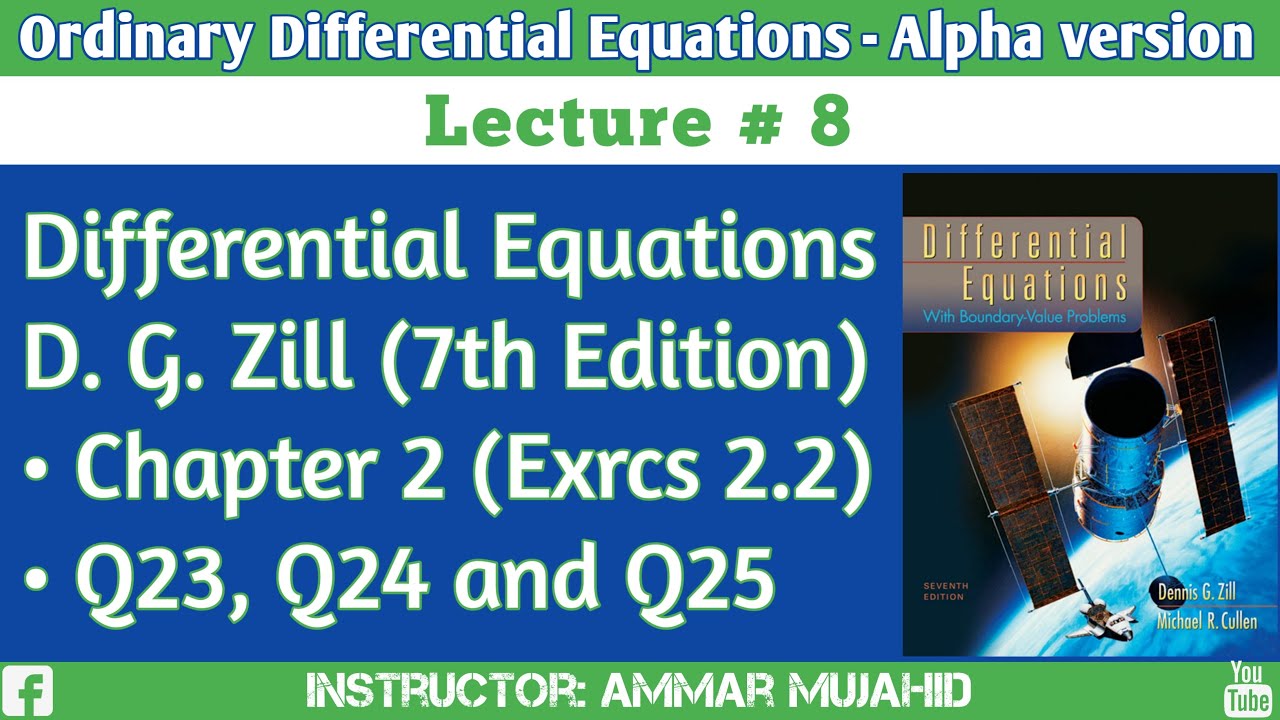 Differential Equations by D. G. Zill | Chapter 2 | Exercise 2.2 | Question 23, 24 & 25 || Lecture 8