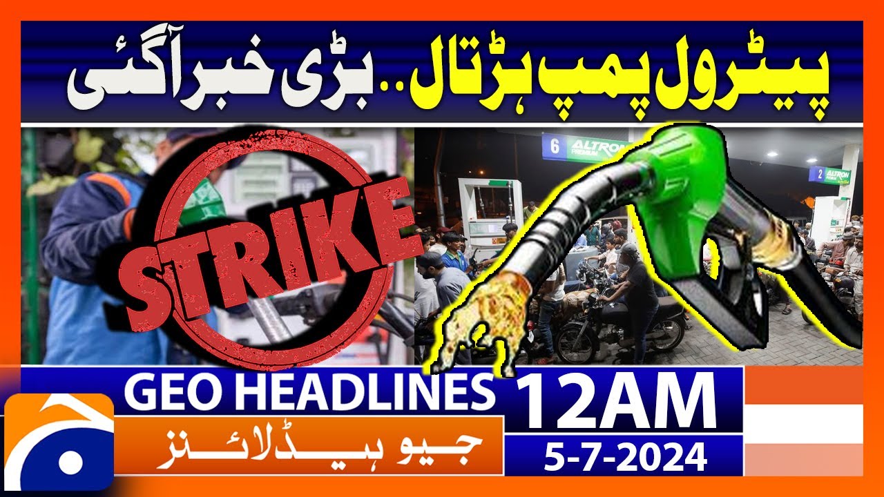 Petrol Pumps will open Today? | Geo News at 12 AM Headlines | 5th July 2024 #headline