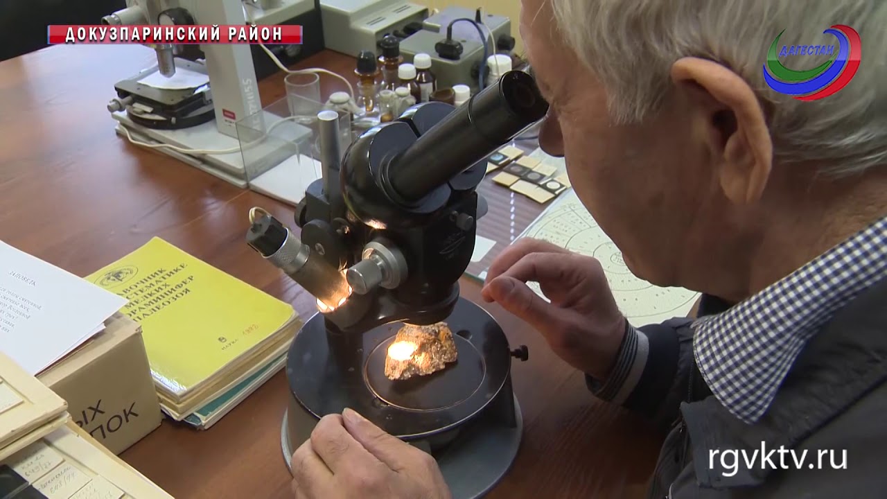 На юге Дагестана открыто месторождение золота