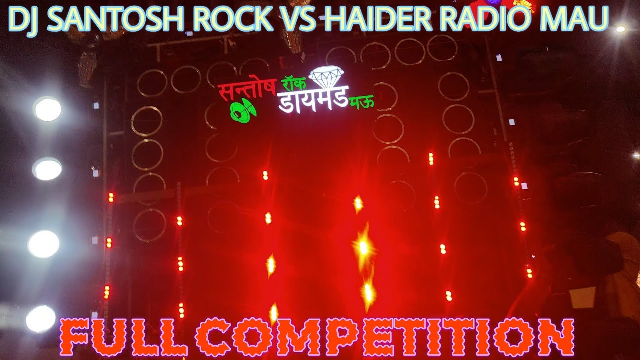  Dj Santosh Rock diamond vs Haider Radio mau full competition of Durga Puja visarjan of dj Santosh 