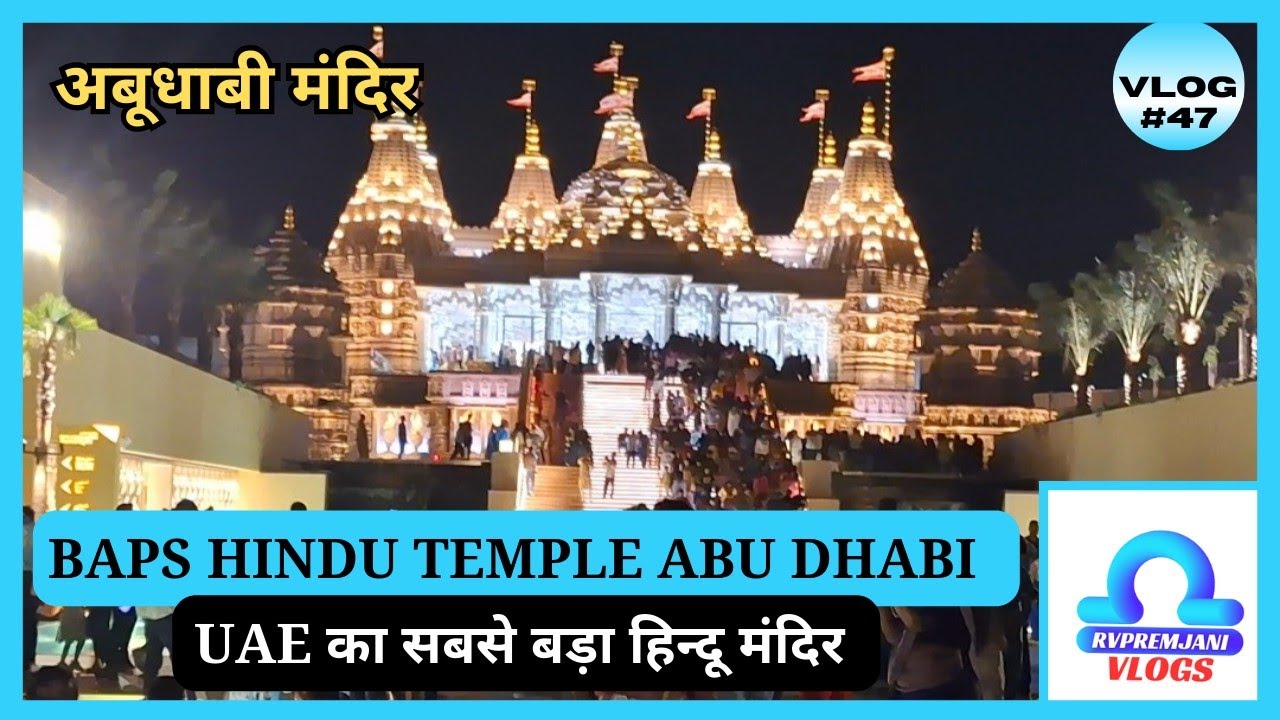 Baps Hindu Mandir Abu Dhabi Full Details | Abu Dhabi Temple Ganga Aarti Experience | UAE Ka Mandir