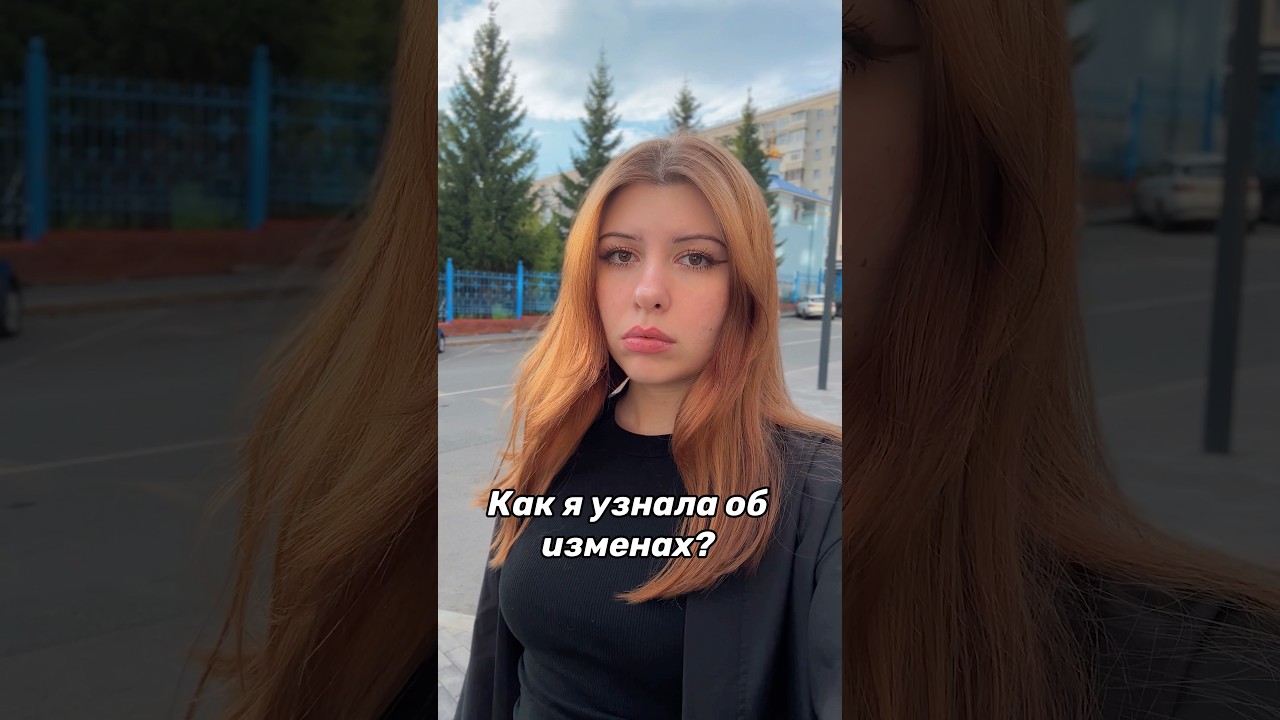 Такая история