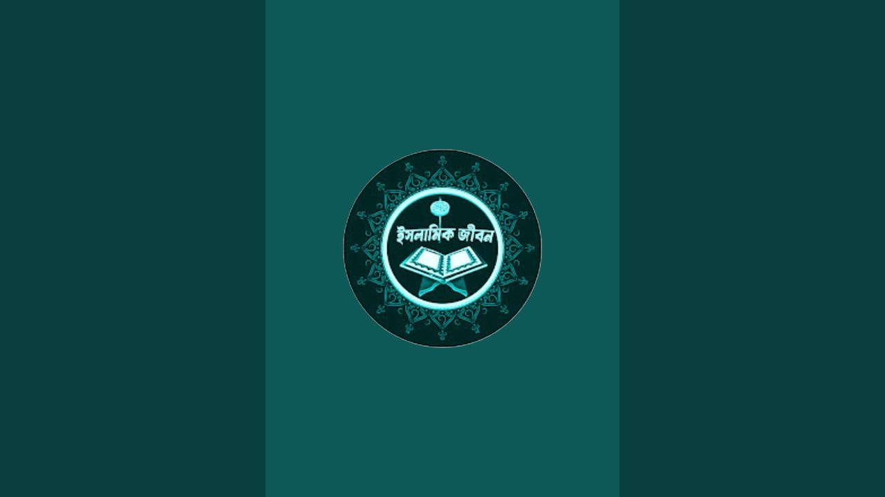 ইসলামিক জীবন is live!